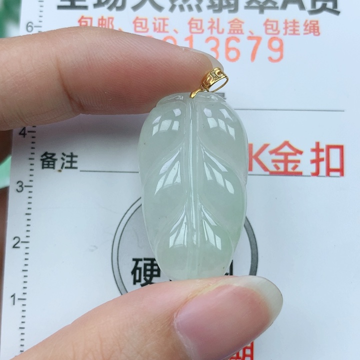 翡翠颈饰18K金镶嵌天然翡翠a货