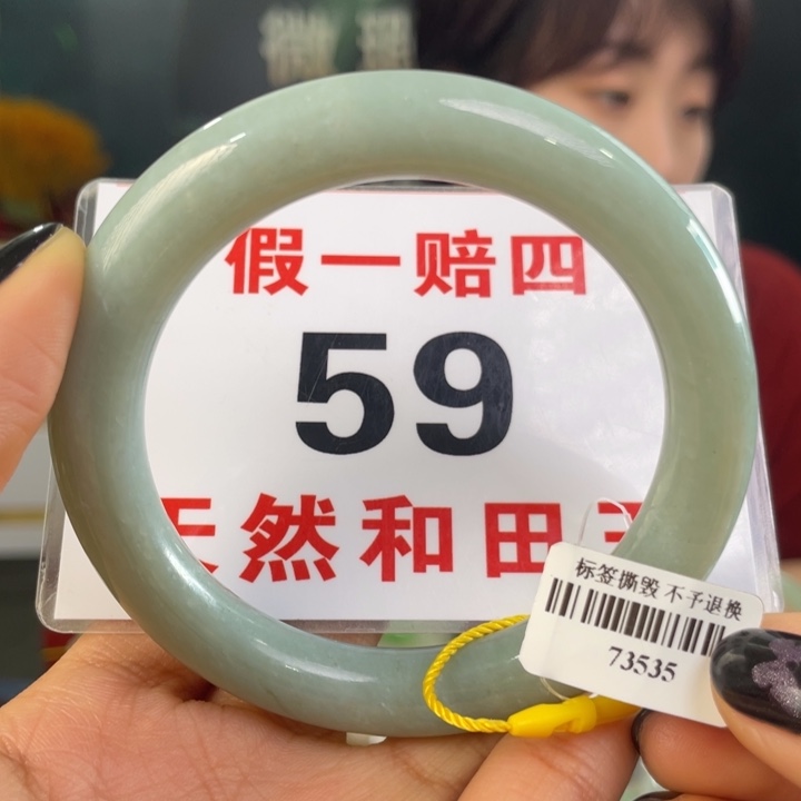 和田玉未镶嵌手镯微瑕