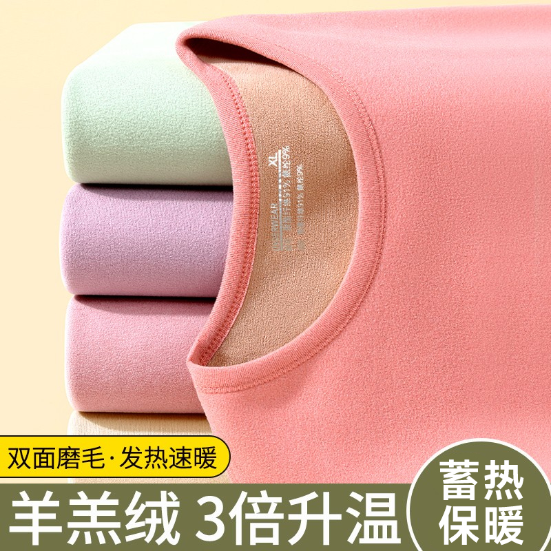 女士保暖内衣套装加厚加绒中老年人高领防寒发热厚款秋衣秋裤冬季