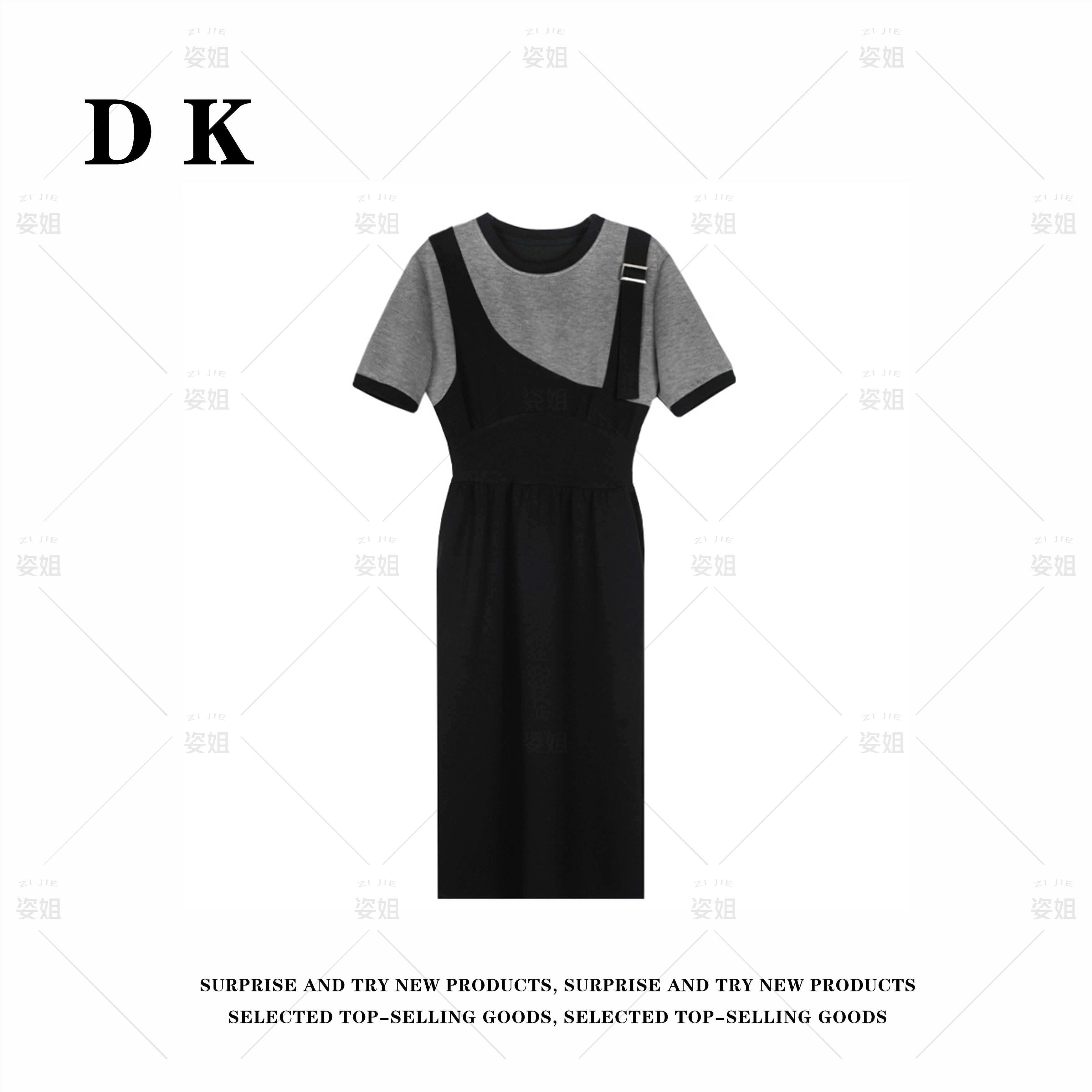 DK 2025夏季 女装设计感撞色拼接假两件圆领短袖连衣裙 99195