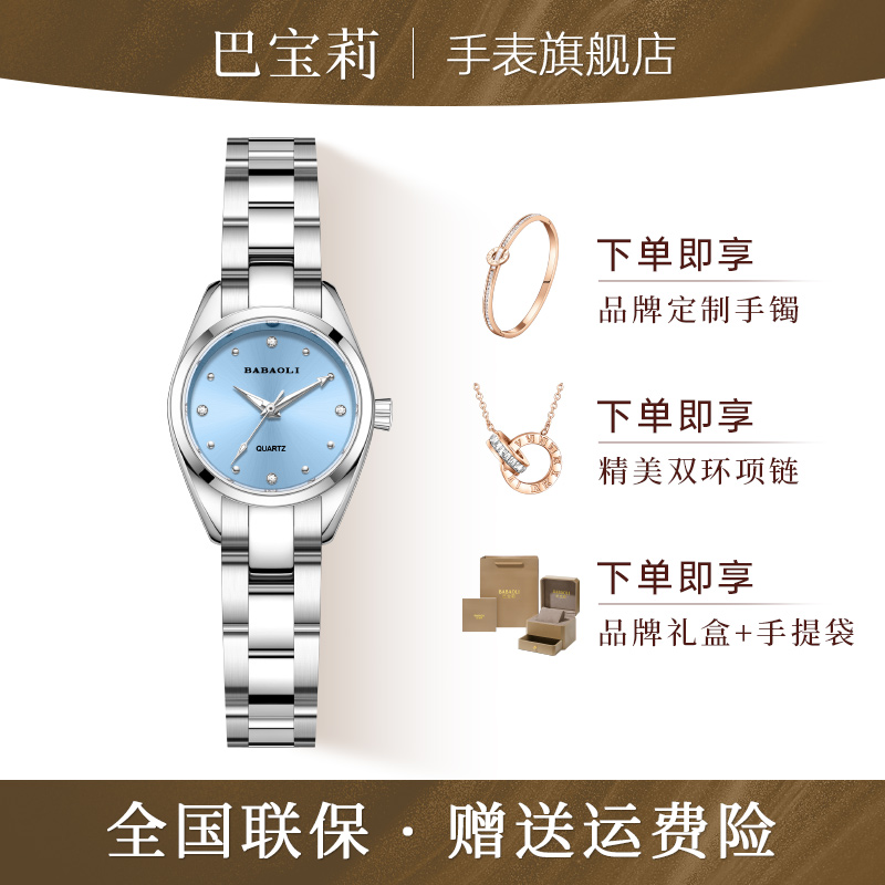 新款繁星璀璨轻奢时尚腕表女专柜新款防水6548