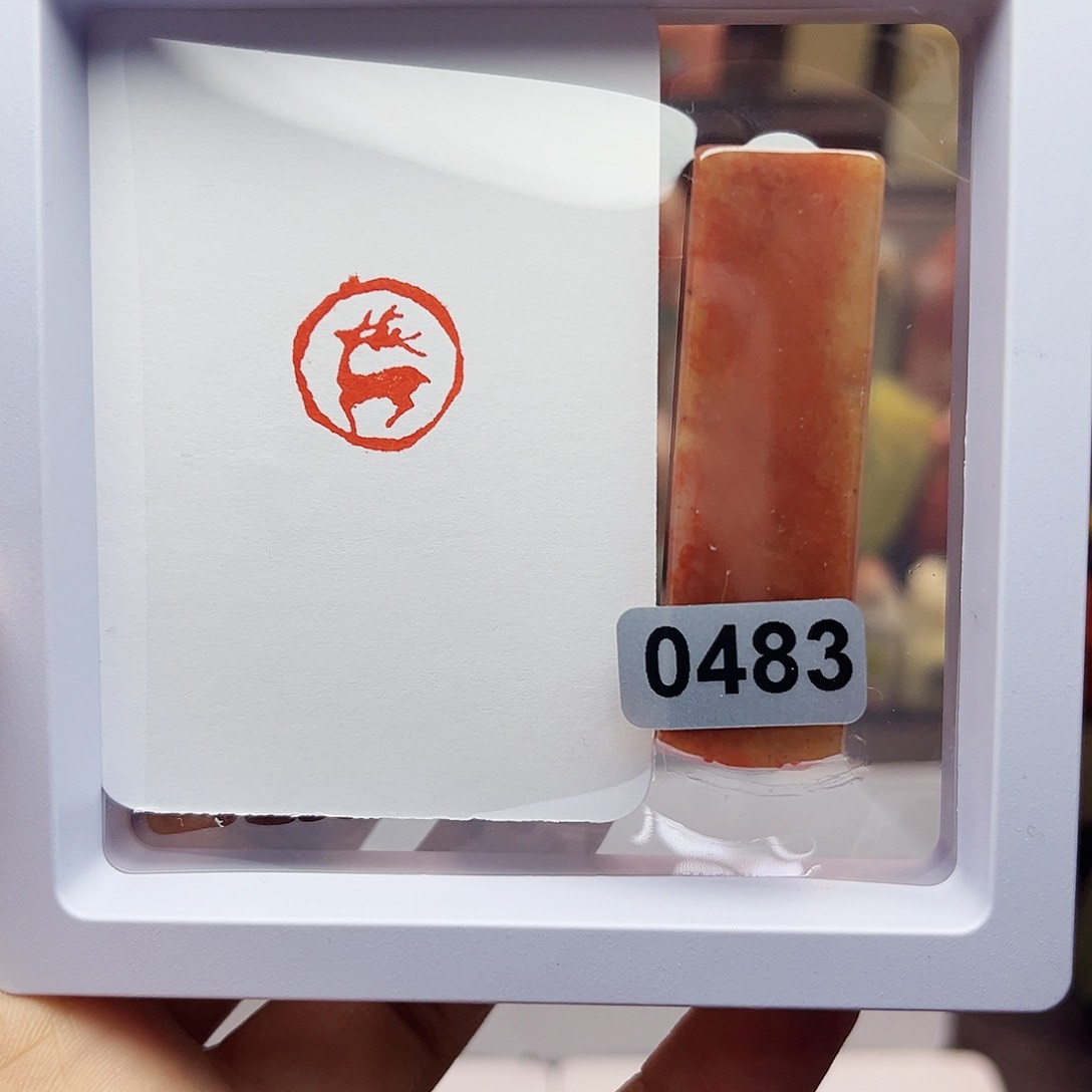 寿山石印石1.5一鹿平安 手工篆刻