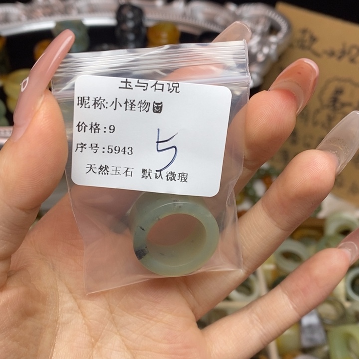 小****蛇纹石玉合金戒指