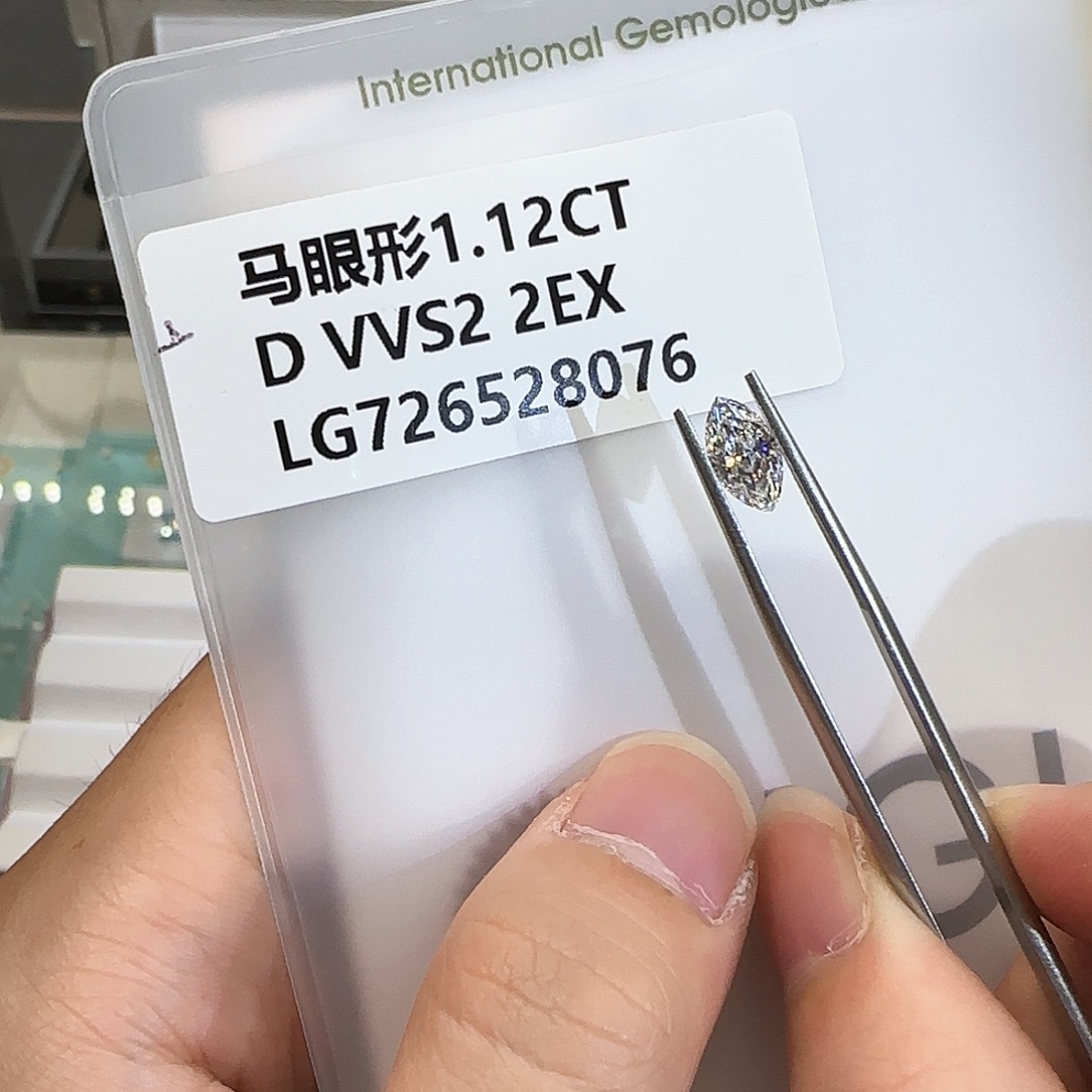 裸石实验室培育钻石1.12