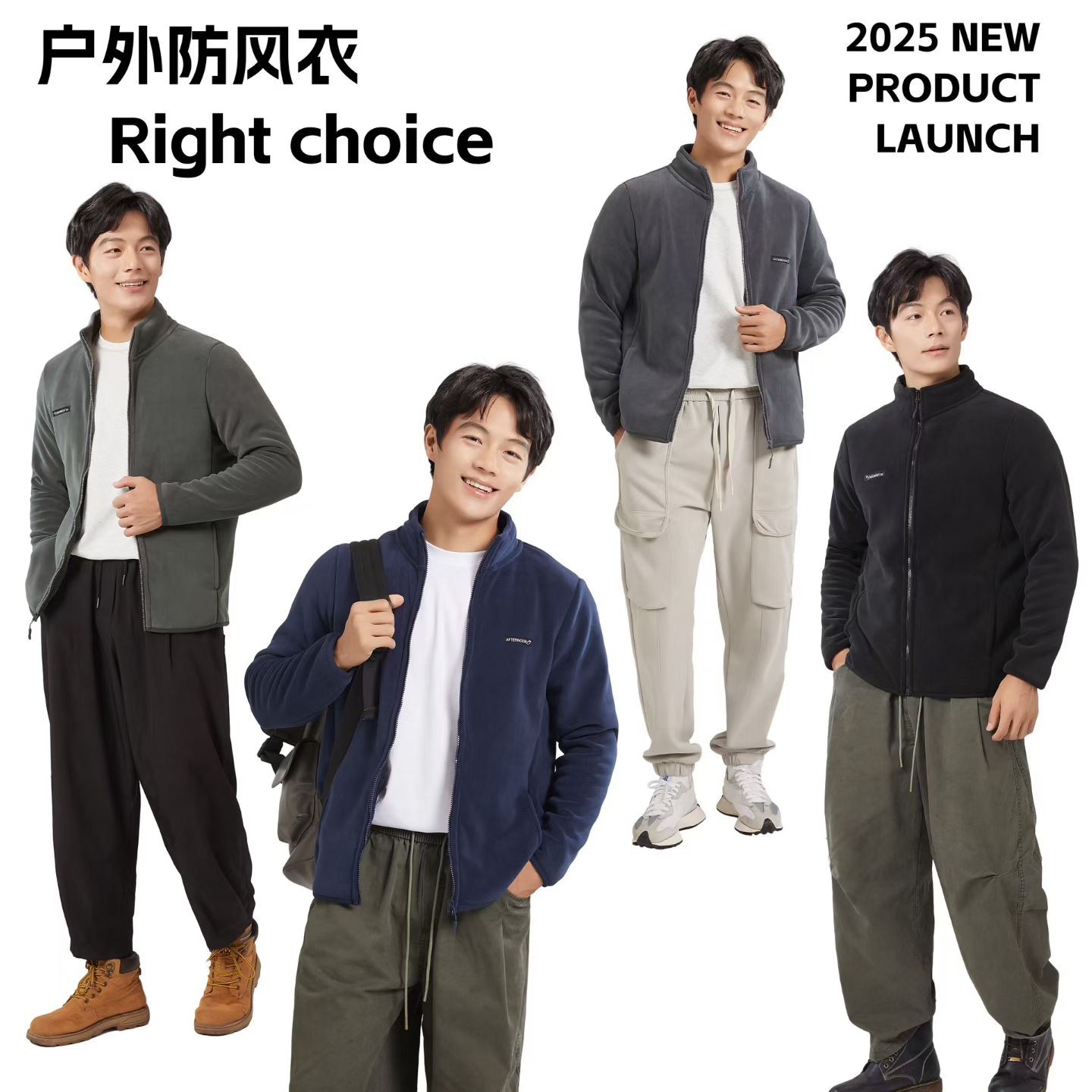 男士摇粒绒保暖上装838