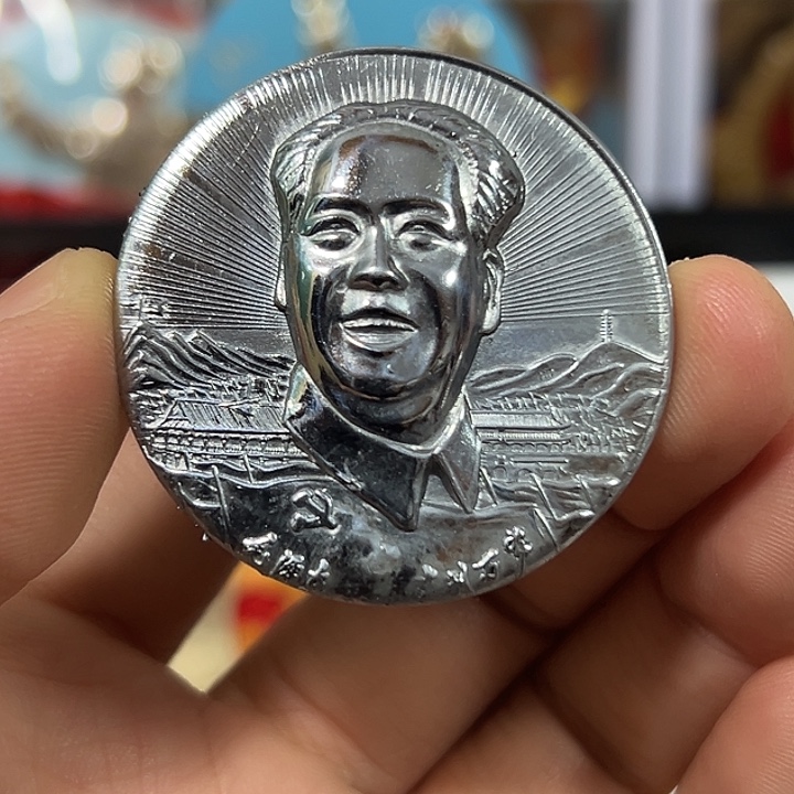 长***金其他普通金属纪念章
