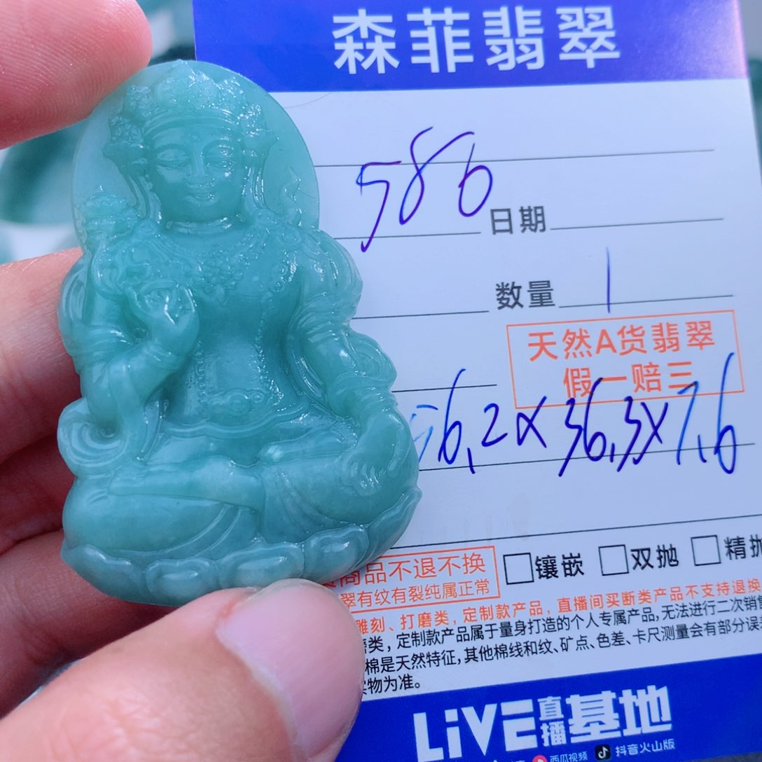 未镶嵌定制翡翠天然缅甸A货翡翠
