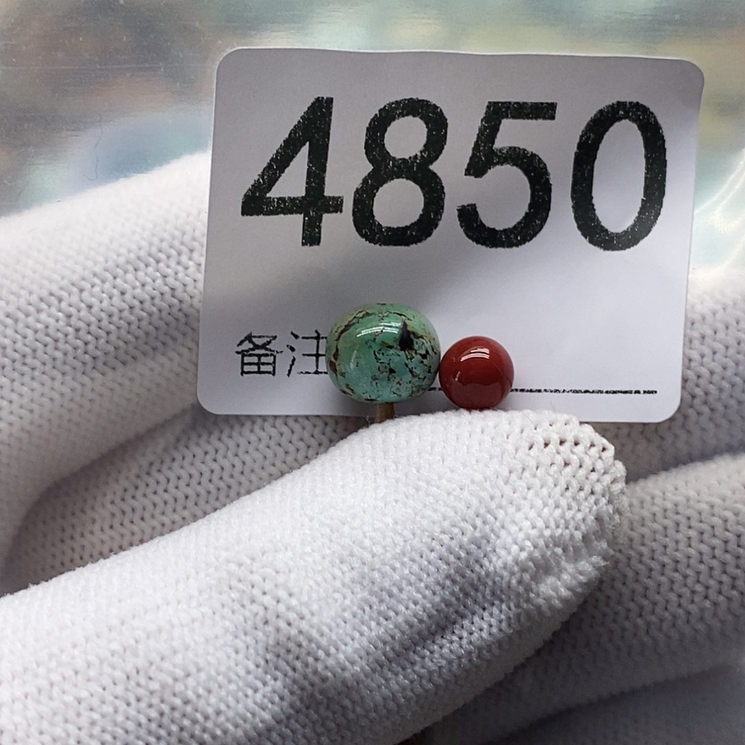 R***u南红玛瑙未镶嵌颈饰