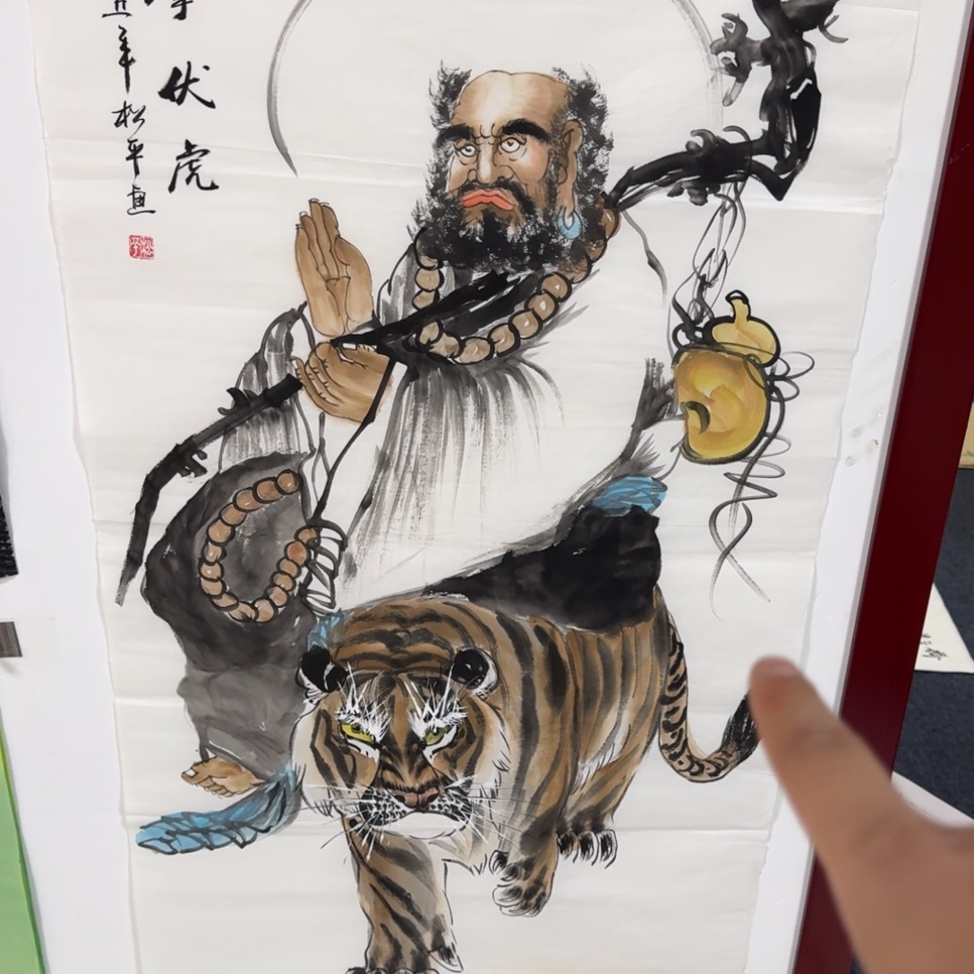 国画会娟艺术馆直播间