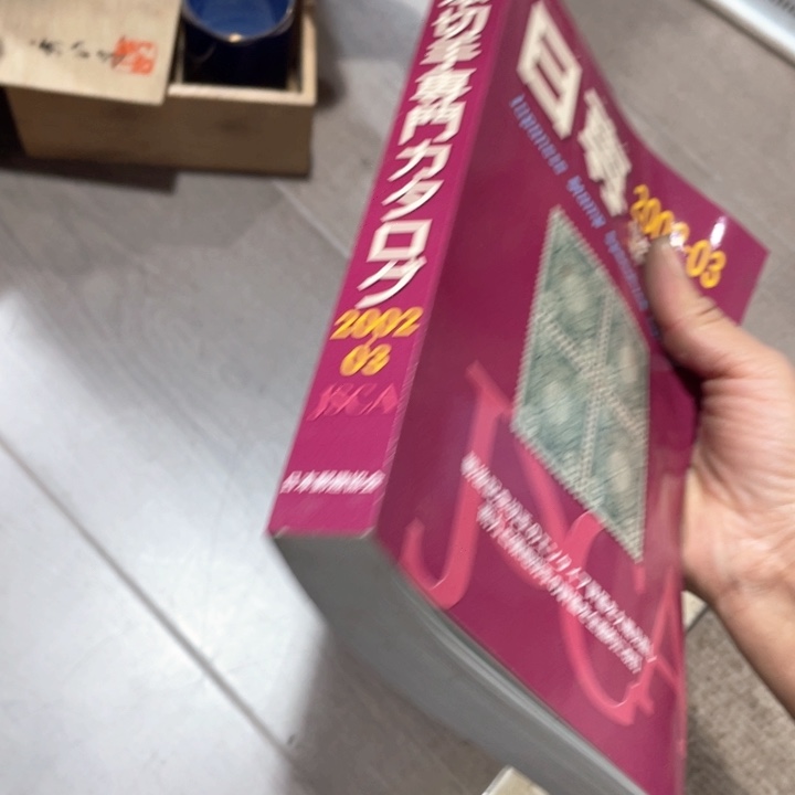 z**o新亿阁祝福大家新年快乐