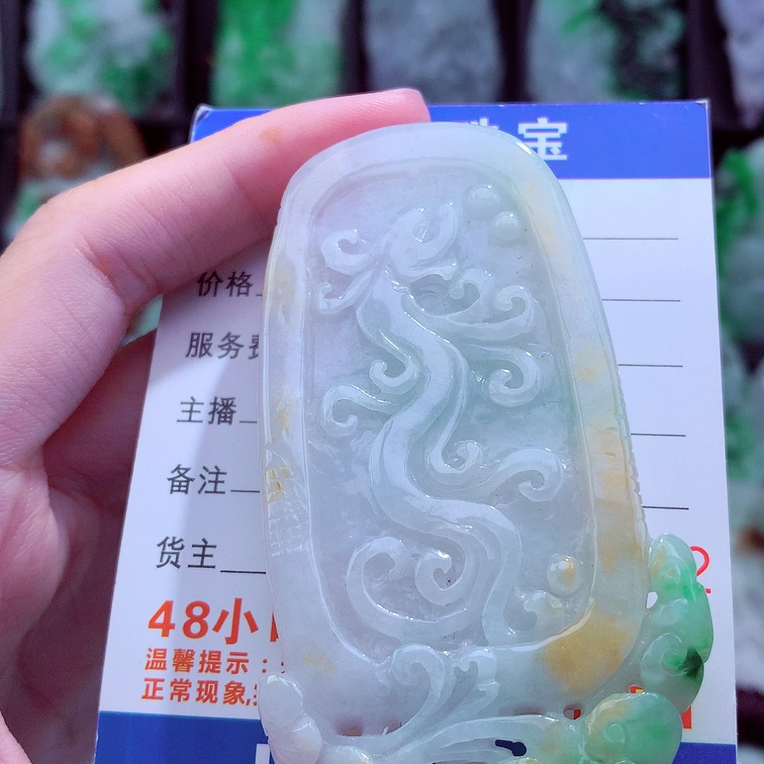 翡翠未镶嵌颈饰挂件