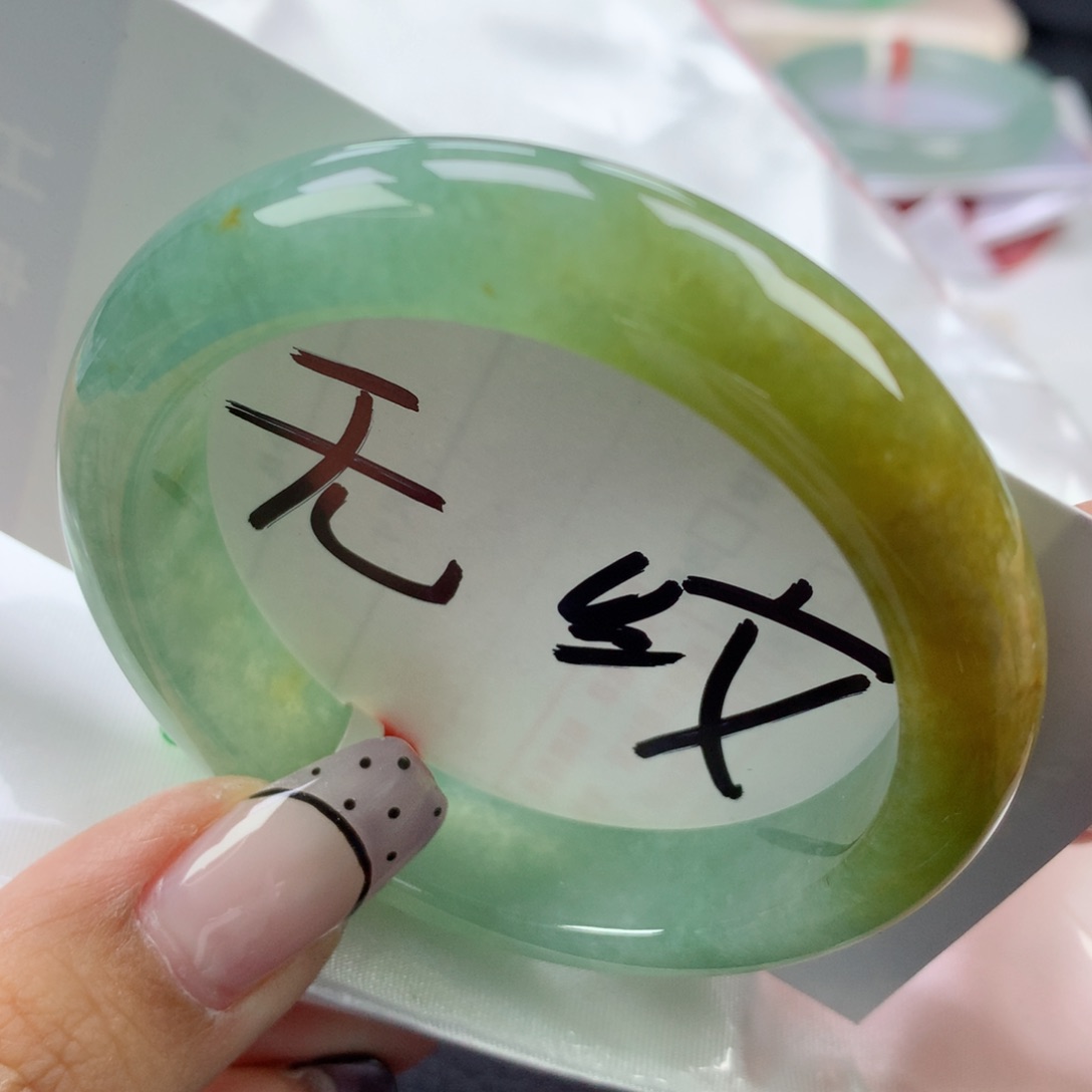 翡翠手镯未镶嵌51➕