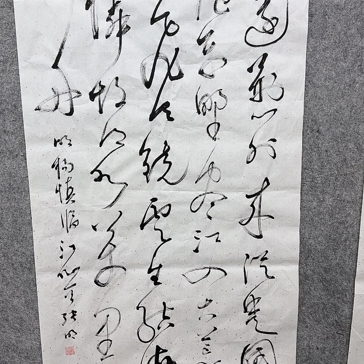 书法书法书法书法