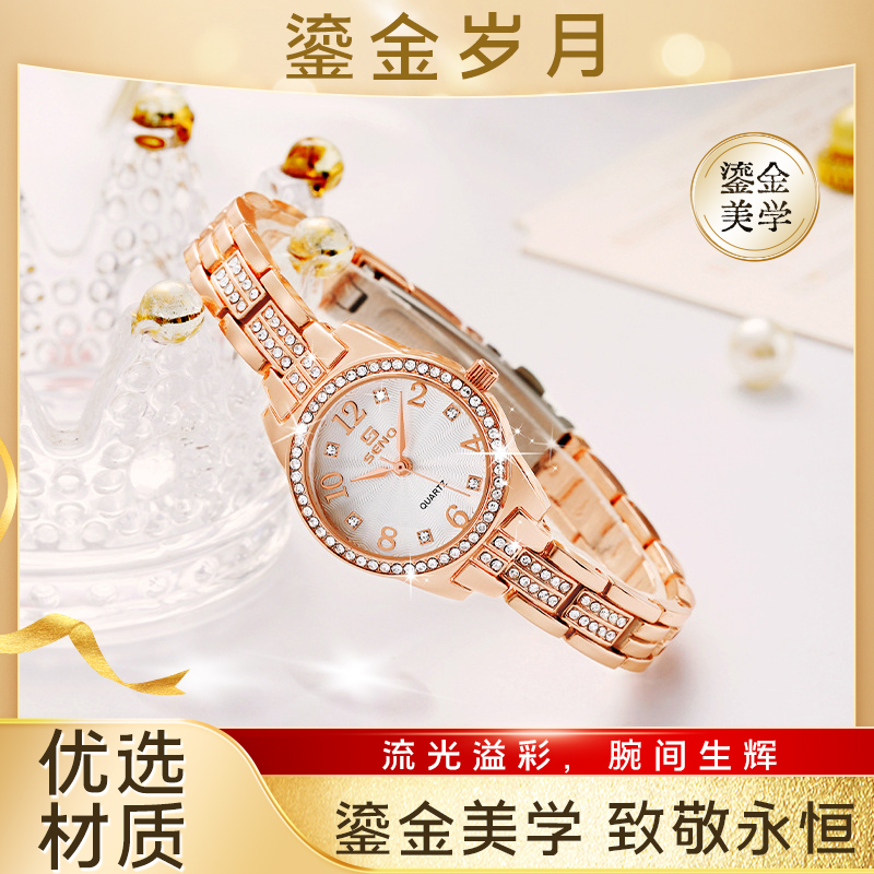 鎏金岁月S037防水镶钻轻奢高级感精致简约奢华时尚女士腕表满钻