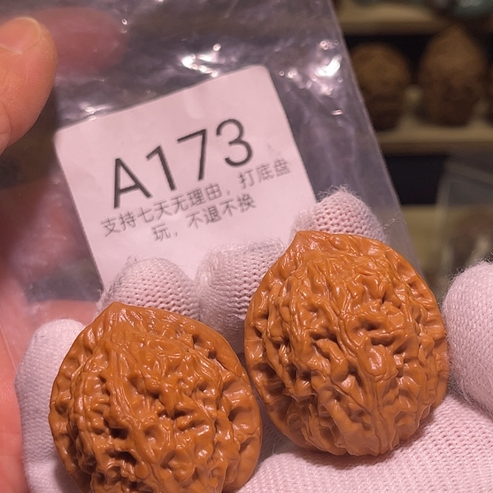 核桃手串/手链35雷震子