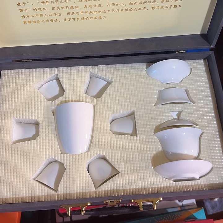 孤品茶具套装等等等