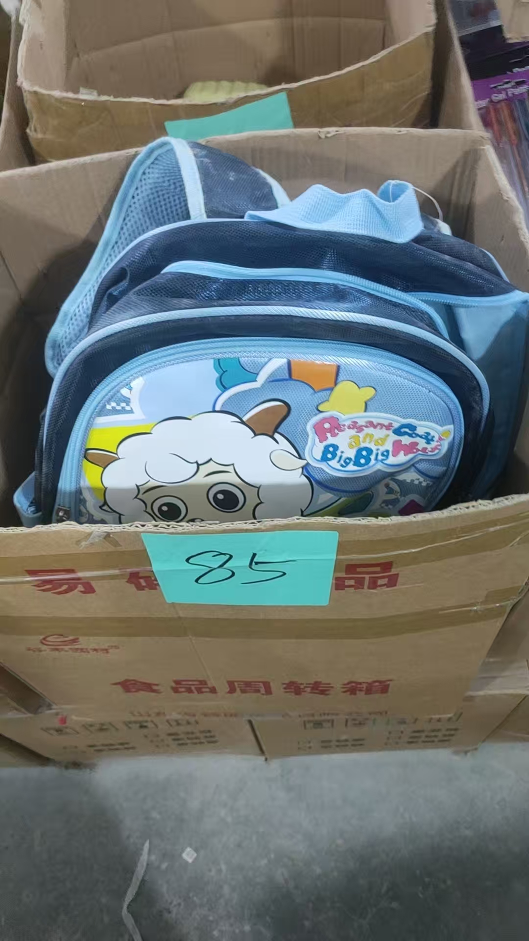 85学生书包【以直播间展示为主】