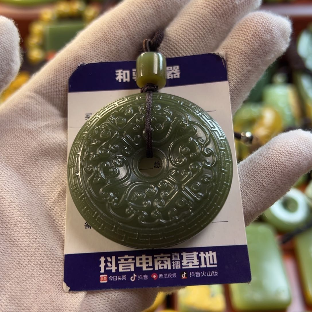 岫岩老玉（透闪石质玉）颈饰未镶嵌