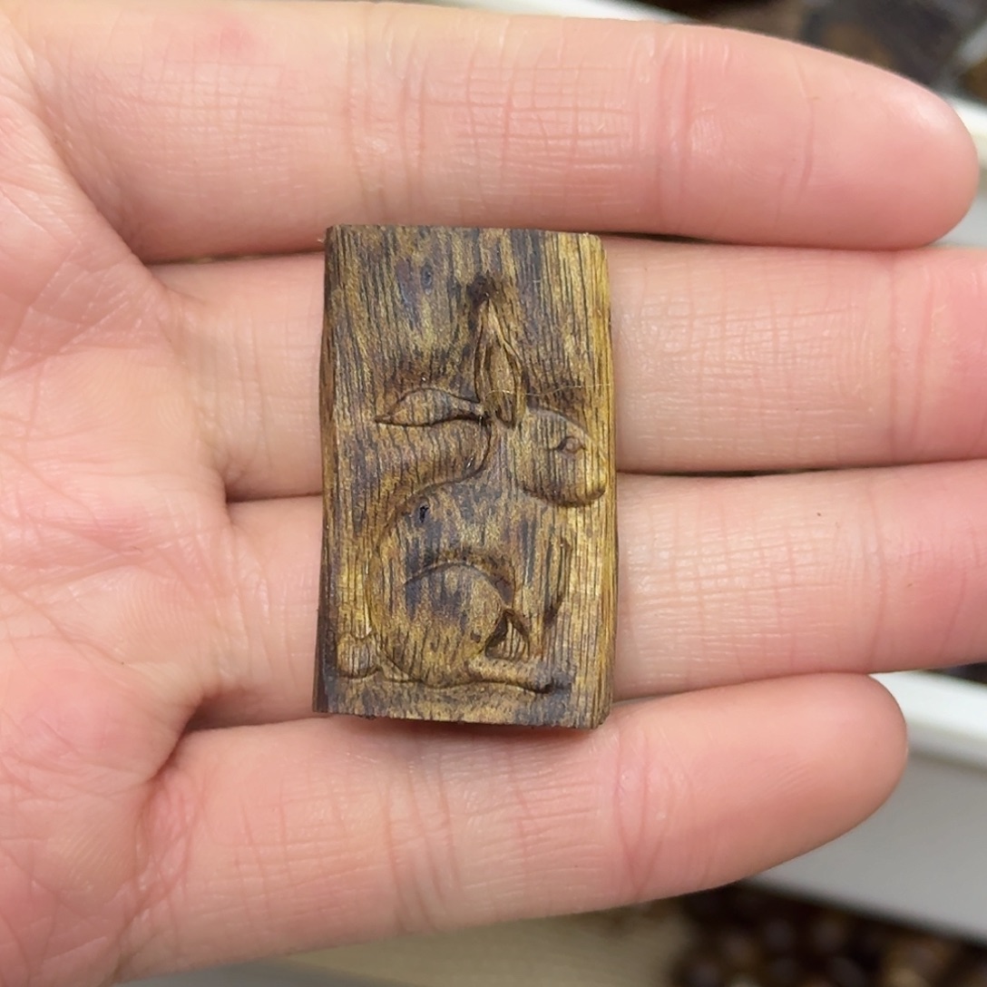 沉香沉香枕白棋素牌3克仅一块发货