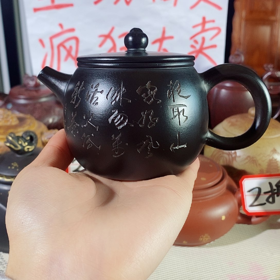 紫砂茶壶哈哈哈哈和哈哈