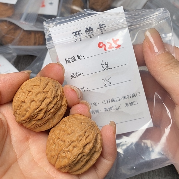 文玩核桃把件925个哈哈