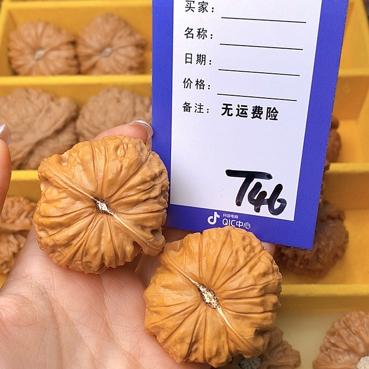 ****.文玩核桃把件文玩核桃南瓜46