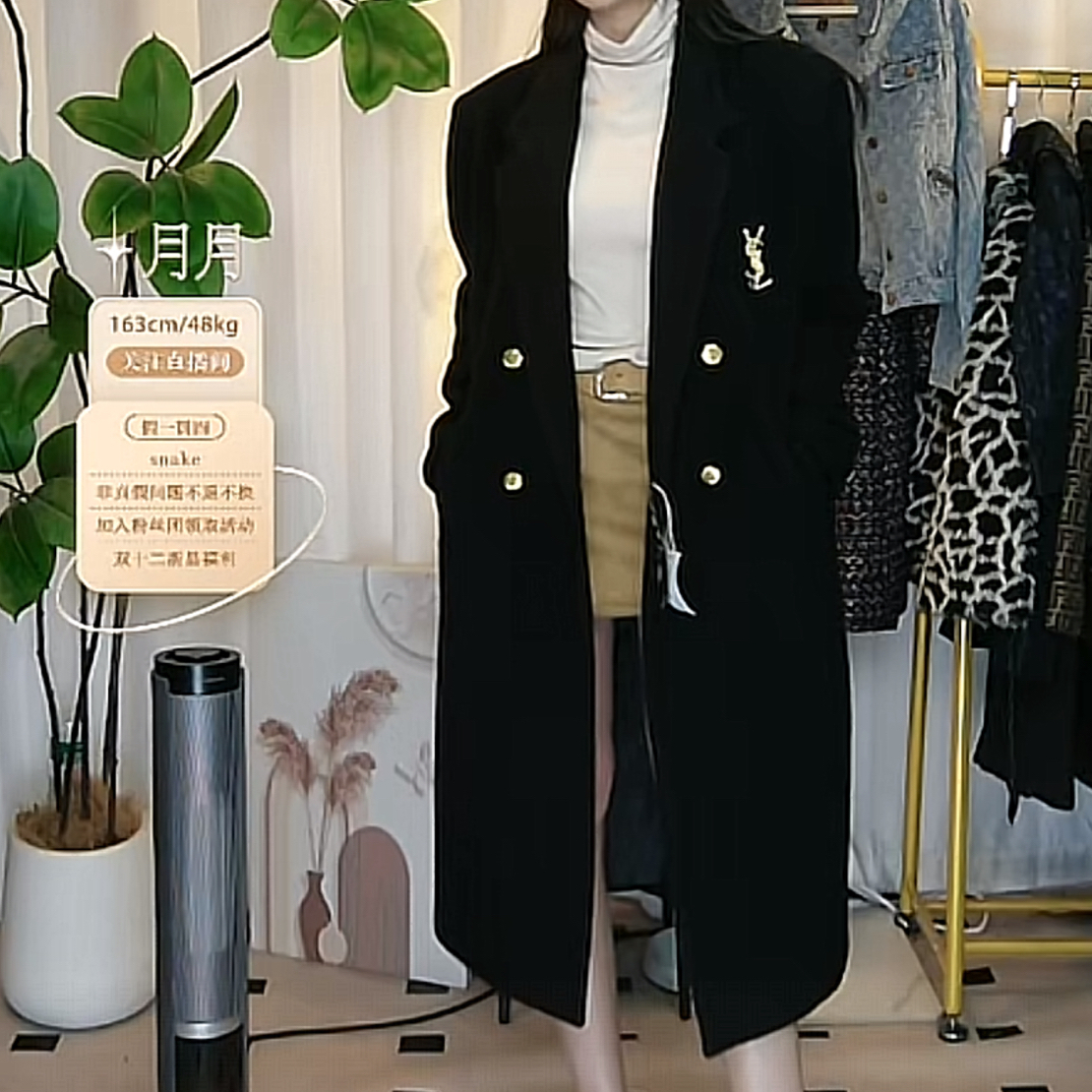 95新 YSL/圣罗兰 fy5613圣罗兰大衣女装外套
