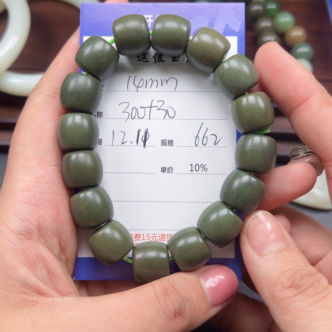 未镶嵌手链和田玉