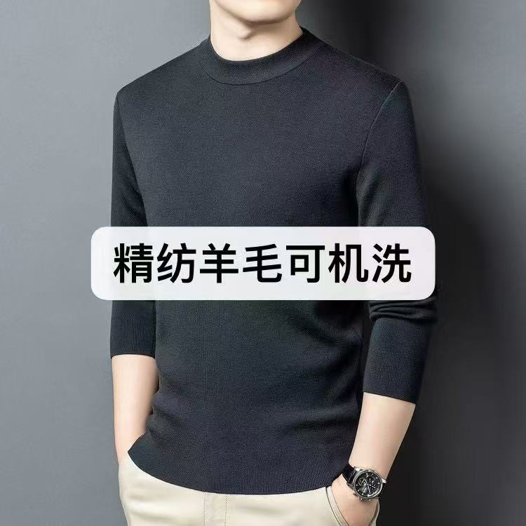 【可机洗】【精仿含羊毛桑蚕丝】高支高密男士加厚羊毛衫