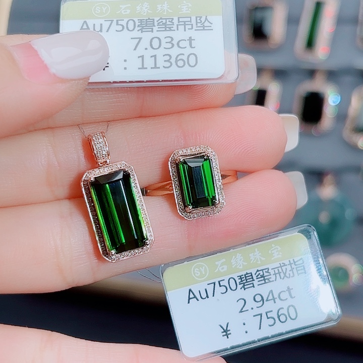 吊坠(不含链)18K金镶嵌碧玺18k碧玺戒指吊坠