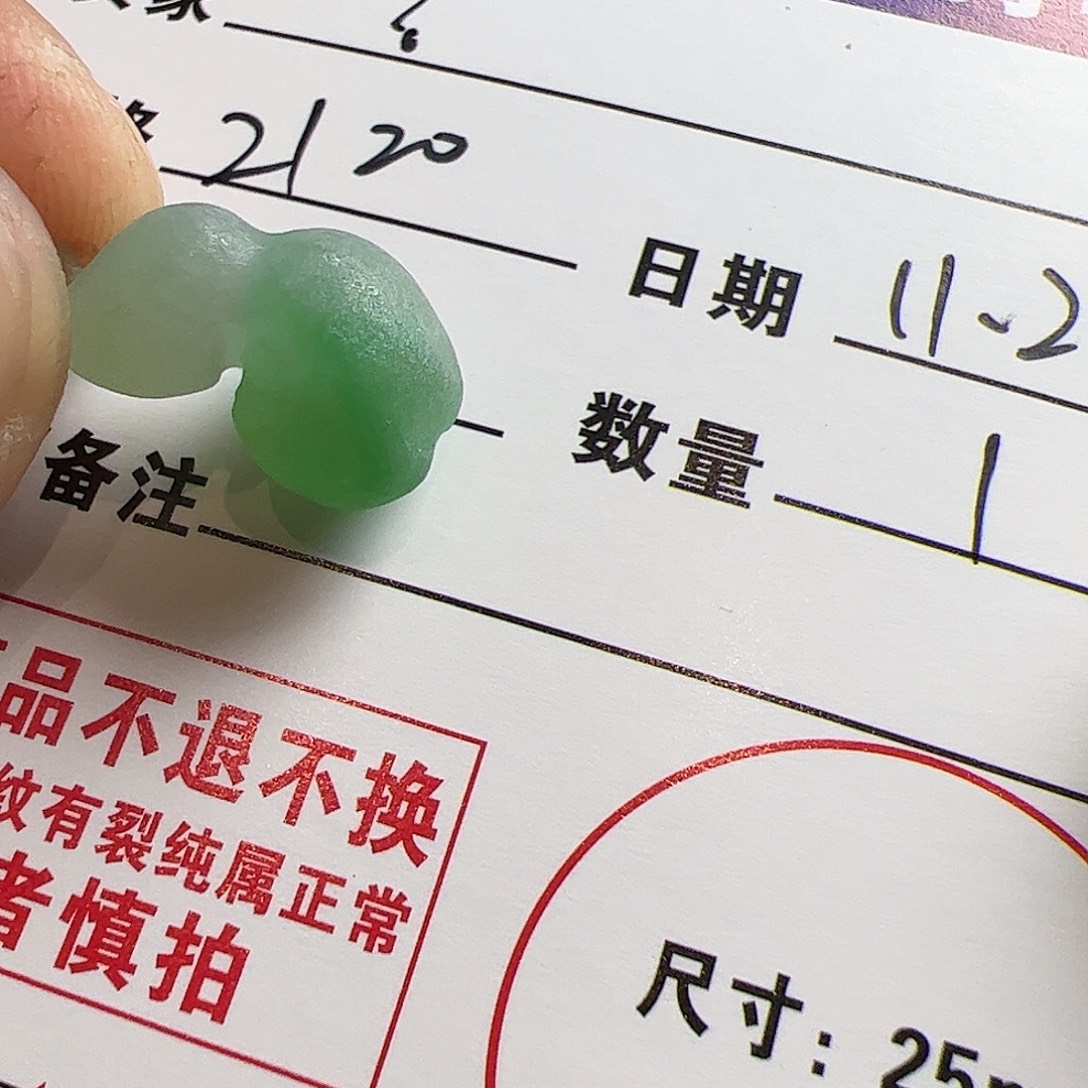 ***定制翡翠未镶嵌翡翠葫芦