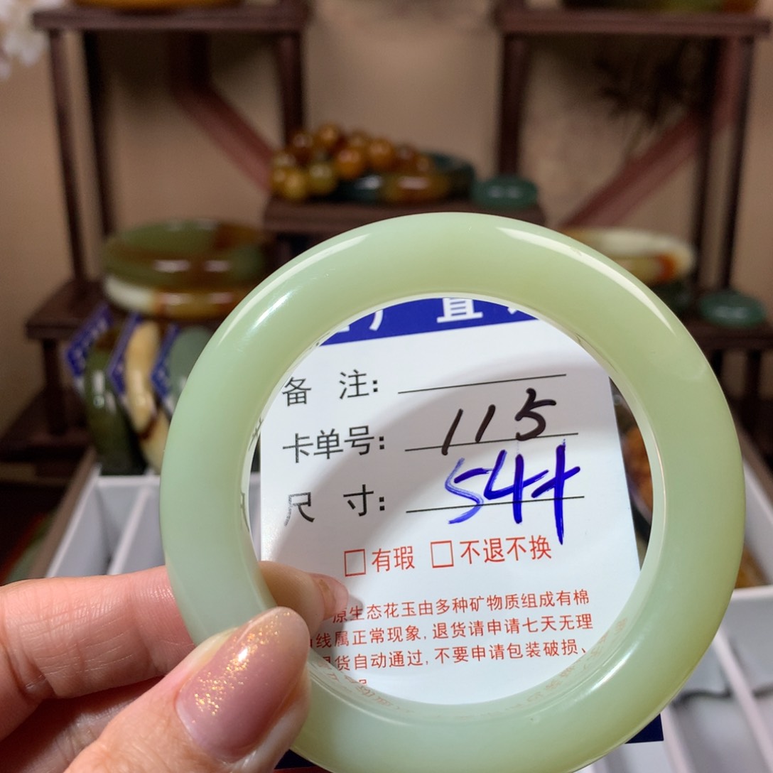 【闪购商品】蛇纹石玉手镯未镶嵌