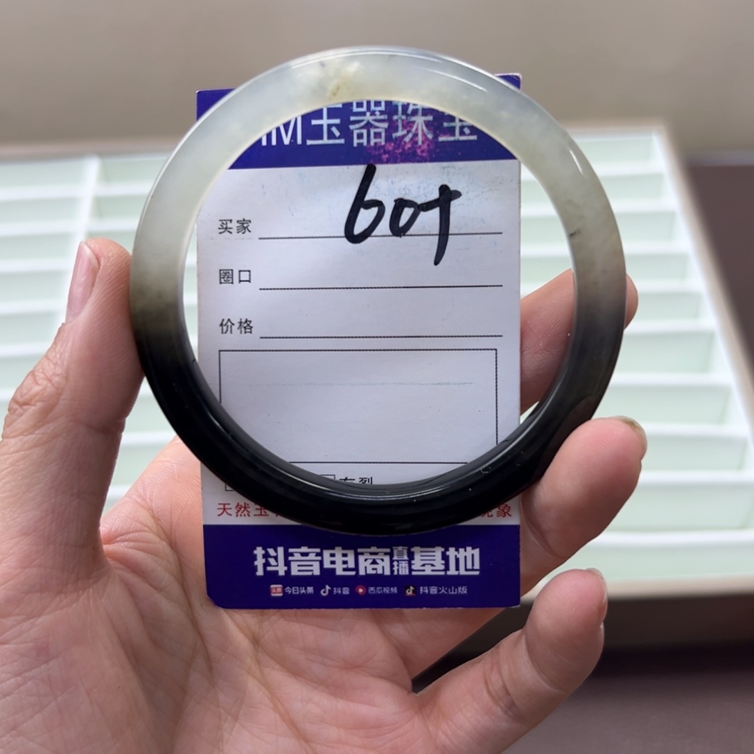 蛇纹石玉未镶嵌手镯643