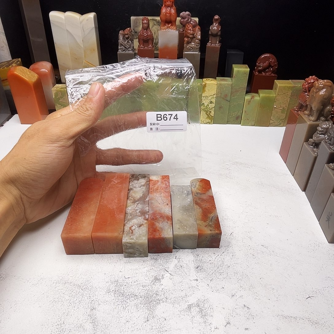 吕***毅寿山石印石老挝石674