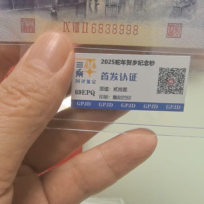 大*牛三版纺织五角8998