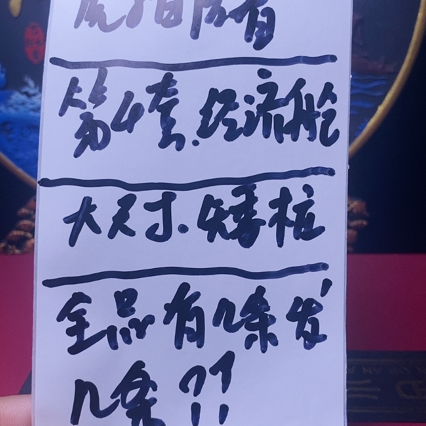 【闪购商品】文玩核桃手串第四套猴头