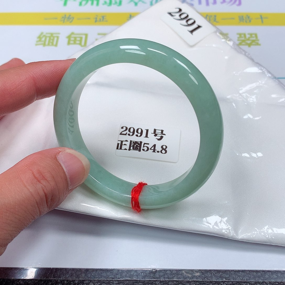 【闪购商品】翡翠手镯未镶嵌2991号