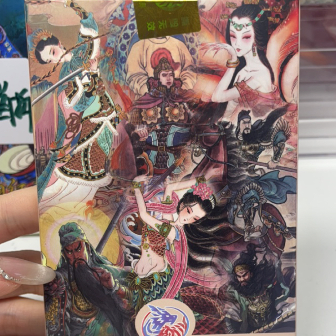 华夏祥临 乾坤绘卷 收藏卡牌 