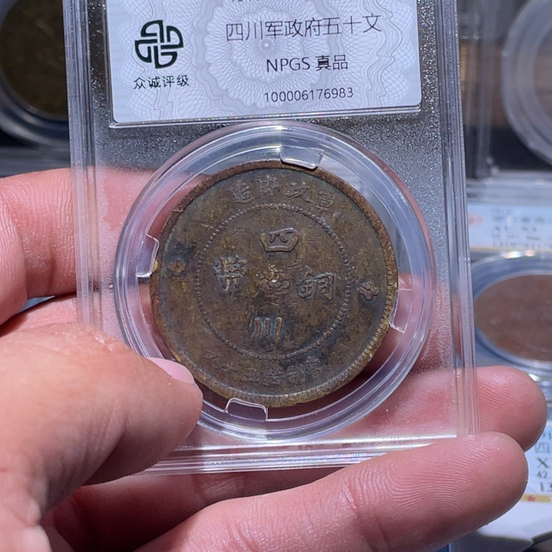 金属江南收藏江南柴6983