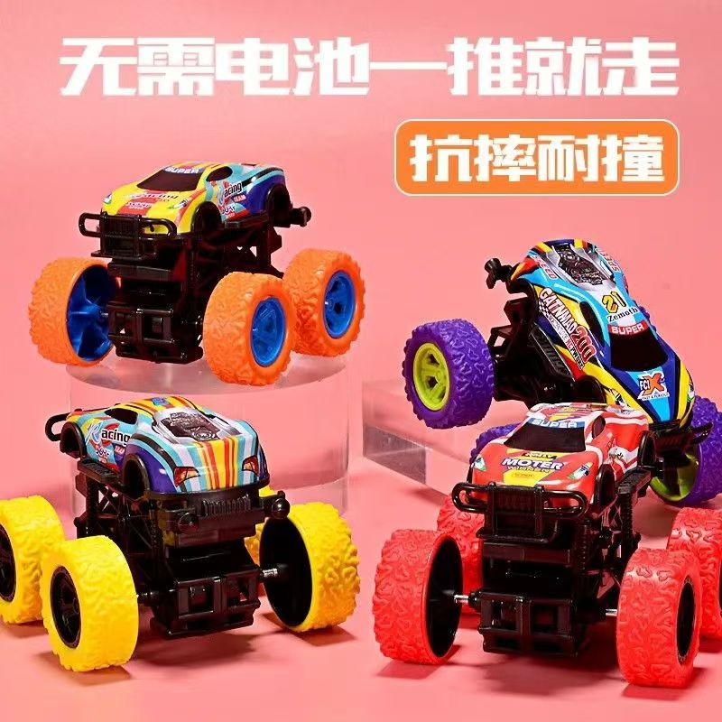四驱铁皮惯性越野车男超耐摔耐玩炫酷旋转特技儿童玩具车3-6岁