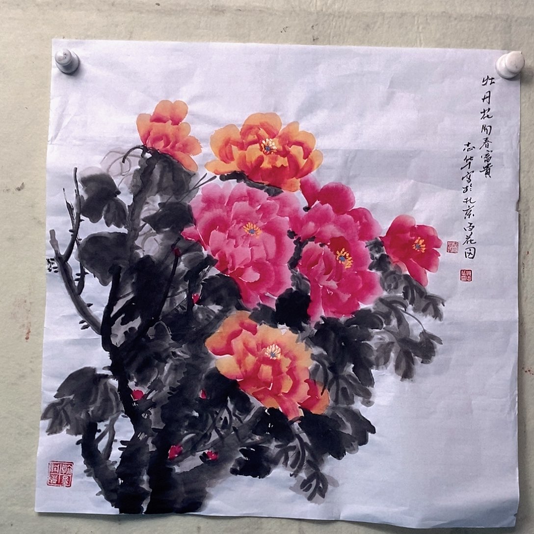 国画原创设计作品