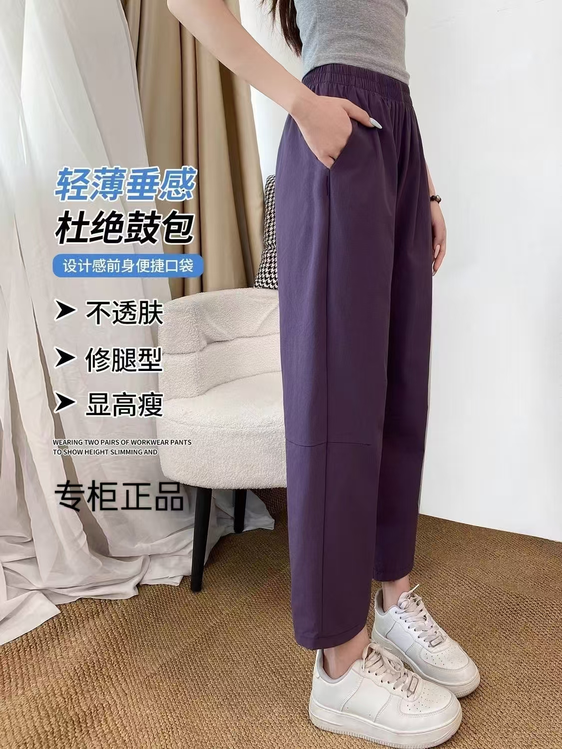 夏季凉感冰丝速干透气运动裤女休闲裤宽松小个子穿搭哈伦裤大码裤