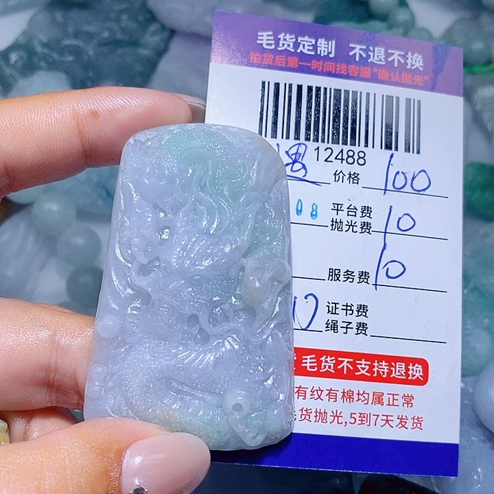 遇***.定制翡翠未镶嵌天光墟翡翠市场现金代购