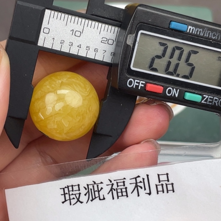 琥珀裸石未镶嵌微瑕425