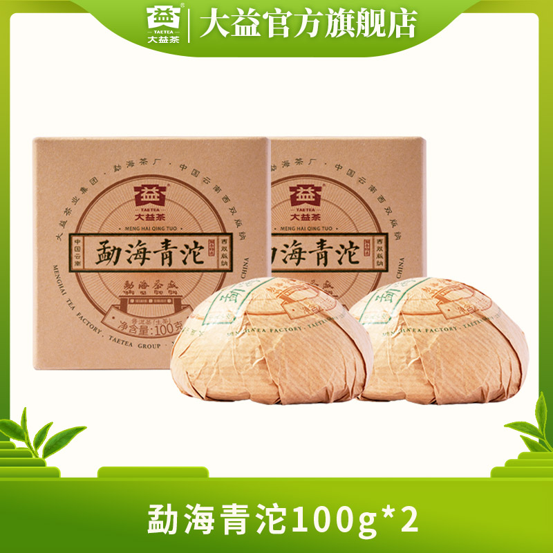 大益【春茶季】普洱生茶勐海青沱100g2301烟蜜香 春茶芽料 茶汤透亮