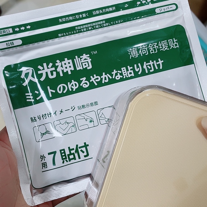 伽罗健健康康健健康康咯的