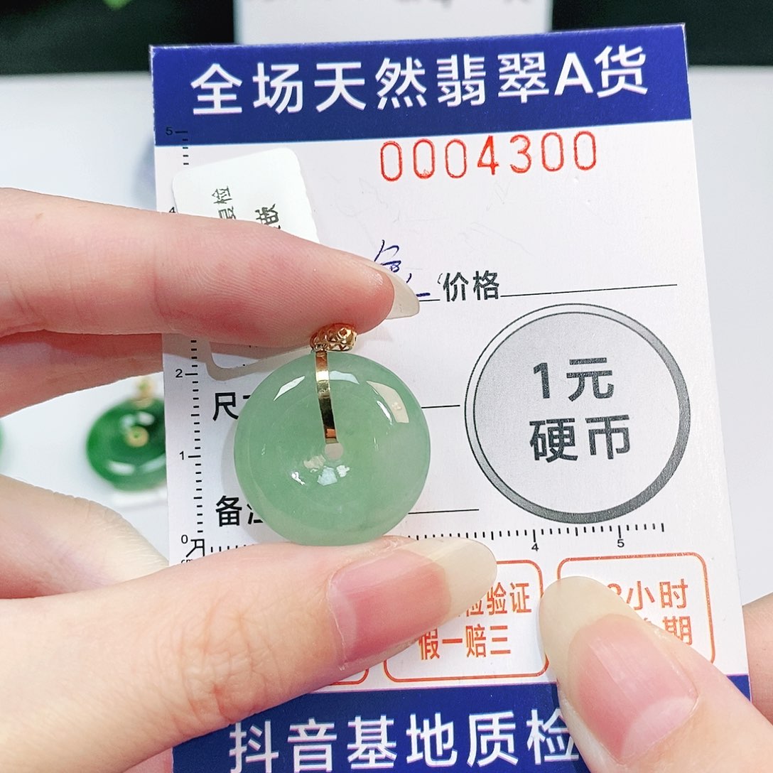 翡翠吊坠(不含链)18K金镶嵌