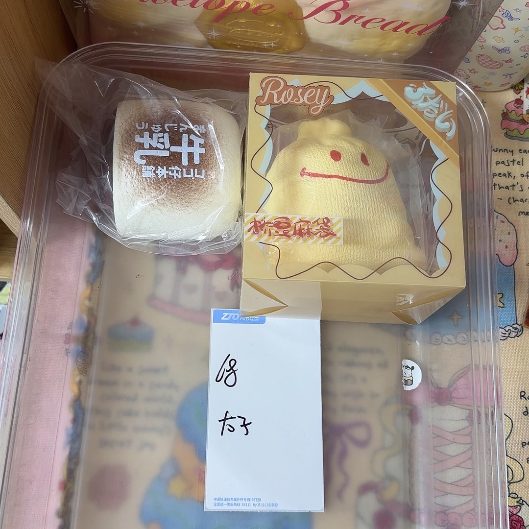 请叫我太子殿下慢回弹