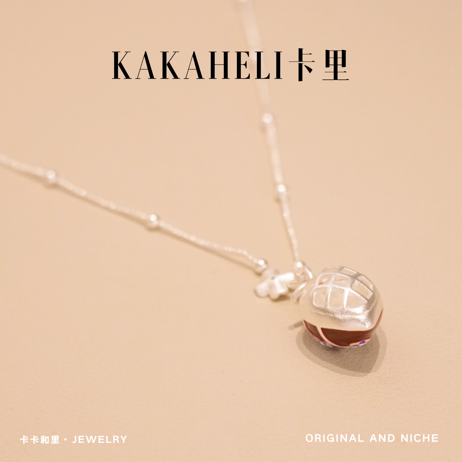 铜合金项链 铃兰藏浪漫轻奢级项链 XL-1244