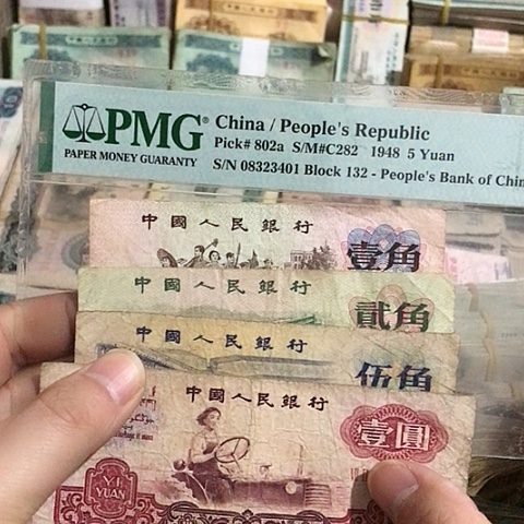 4张退市旧票福利品